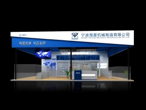 宁波海星机械展览模型