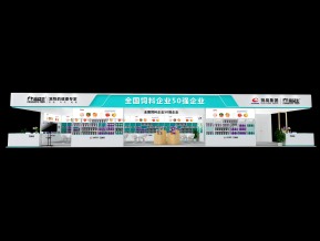 挑战集团