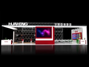 华恒HUAHENG展览模型
