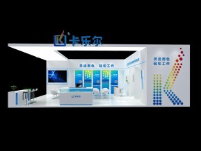卡乐尔展览模型