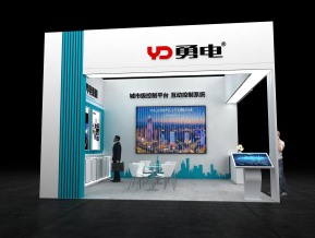勇电展览模型