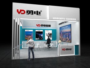 勇电展览模型