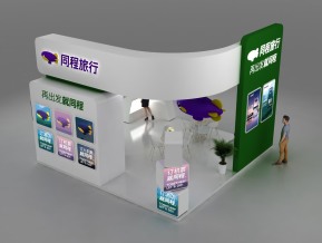 同程旅行展览模型