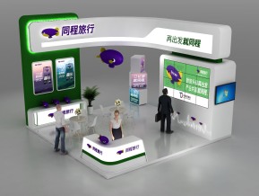 同程旅行展览模型