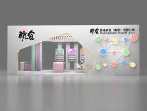 航食展览模型