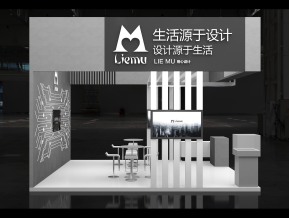 烈木设计