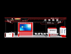 日东展览模型