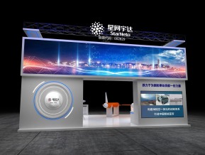 珠海航空展-星网宇达展台