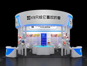 K9展览模型