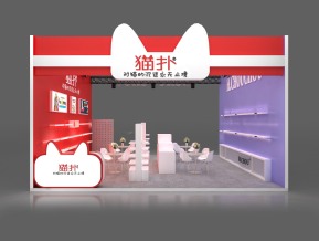 猫扑展览模型