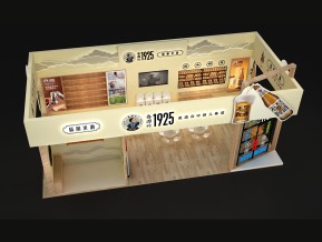 鲁源兴展览模型