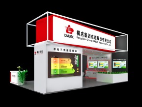 东磁展览模型