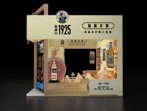 鲁源兴展览模型