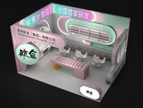 航食设计方案