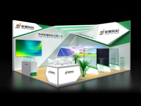 能耀新材展览模型