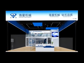 海星机械展览模型