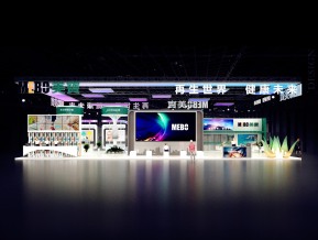 MEBO美宝展览模型