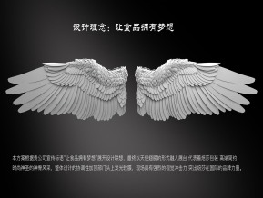 焙莎包装展览模型
