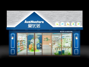 爱优诺展厅专卖店