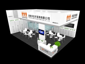 手拉手家具展览模型