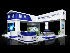 柳铝展览模型