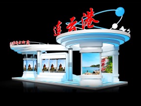 连云港展览模型