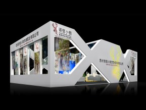 诺恒小雅展览模型