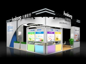 华康股份展览模型