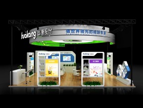 华康股份展览模型