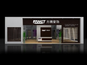 方腾窗帘展览模型