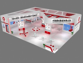 建材总院展览模型