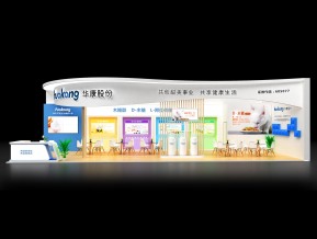 华康股份展览模型