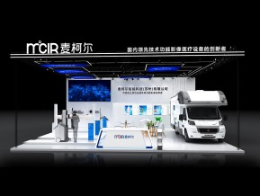 麦柯尔展览模型