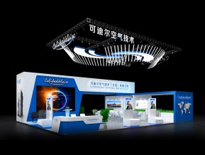 可迪尔展览模型
