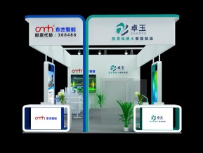 东杰智能展览模型