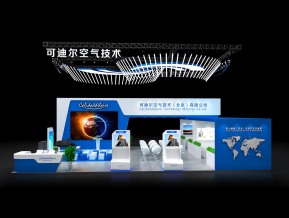 可迪尔展览模型