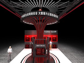 天融信展览模型