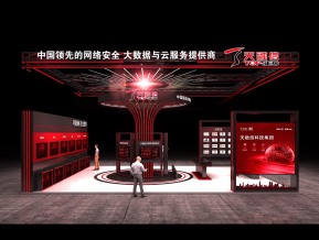 天融信展览模型