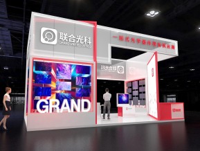 联合光科展览模型