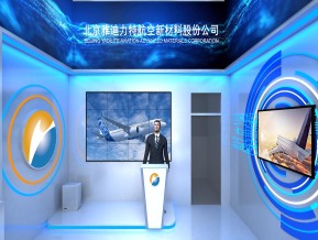 雅迪力特展览模型