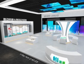 海思政府金融