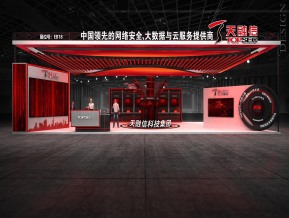 天融信展览模型