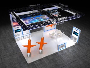 珠海航空展-星网宇达展台