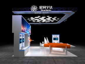 珠海航空展-星网宇达展台