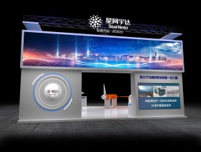 珠海航空展-星网宇达展台