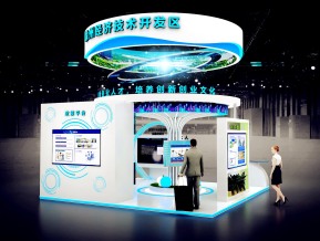 徐州经开区展台设计方案