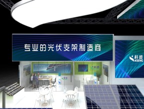 科盛展览模型