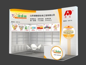 健康源展览模型