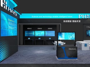 海思通讯电子科技