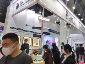 2023中国国际化妆品个人及家庭护理用品原料展览会